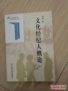 文化經紀人概論中的禮儀服務 從細節(jié)到專業(yè)的價值延伸